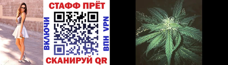 Купить наркотик Волгодонск Кокаин  СОЛЬ  Гашиш  Каннабис  АМФ  МЕФ 