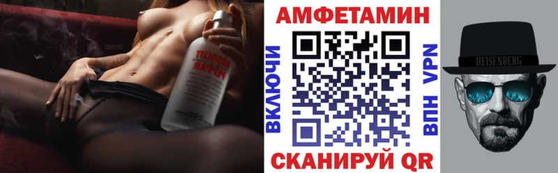 hydra ССЫЛКА  Волгодонск  маркетплейс состав  сколько стоит  Amphetamine Розовый 