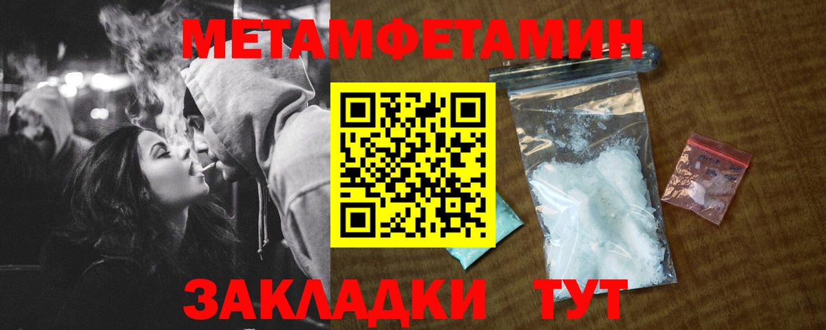 Amphetamine 97% Волгодонск