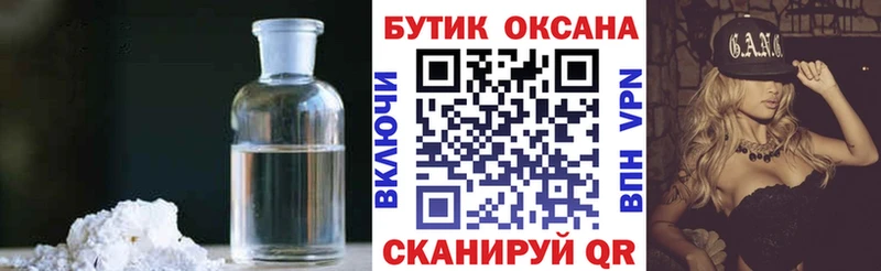 БУТИРАТ бутандиол Волгодонск