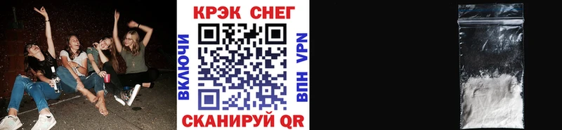 площадка клад  Волгодонск  COCAIN 98% 