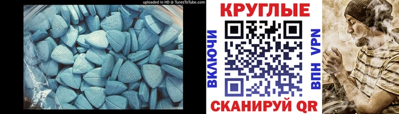 как найти   Волгодонск  mega зеркало  ЭКСТАЗИ Дубай 