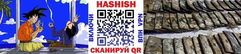 Гашиш Cannabis  Волгодонск 