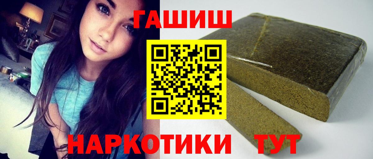 ГАШИШ AMNESIA HAZE Волгодонск