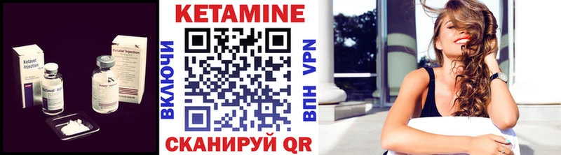 Кетамин ketamine  Волгодонск 