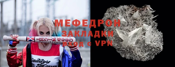 кокс Елабуга