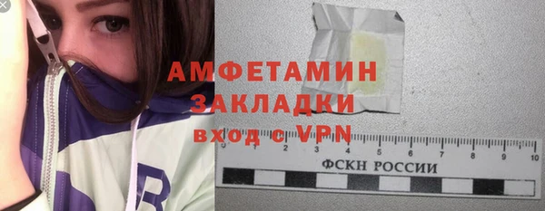 кокаин перу Елизово