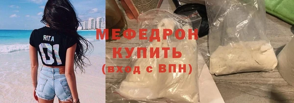 мдма Ельня