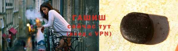 мдма Ельня