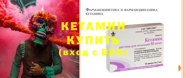 мдма Ельня