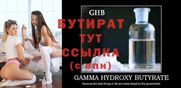 мдма Ельня