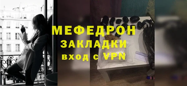мдма Ельня