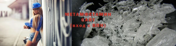 мдма Ельня