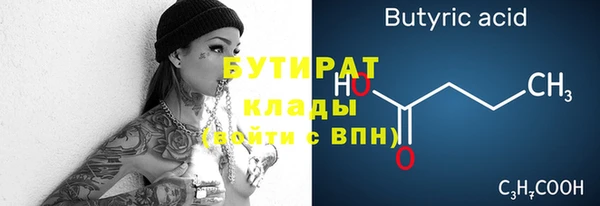кокс Елабуга