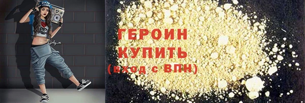 кокаин перу Елизово