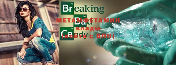 мдма Ельня