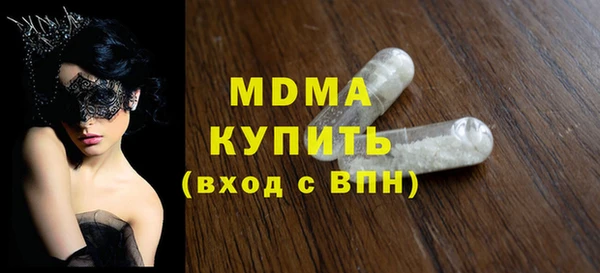 мдма Ельня