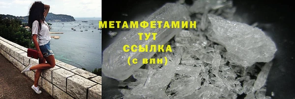 мдма Ельня
