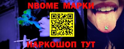 СК Балаково