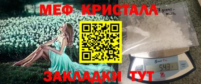экстази Балашиха