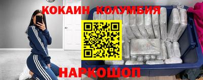 мяу мяу мука Жуковский