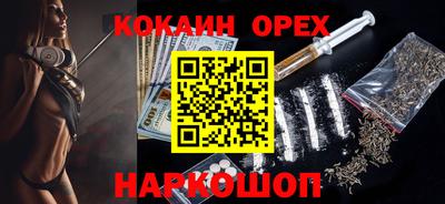 марихуана Балахна