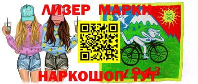 apvp Апшеронск