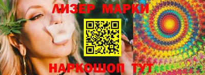 марихуана Балахна