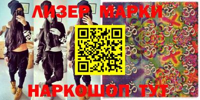 apvp Апшеронск