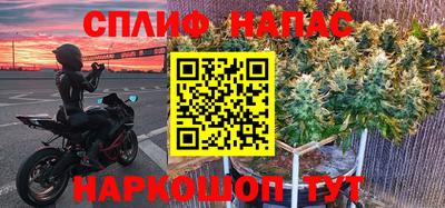 марихуана Балахна