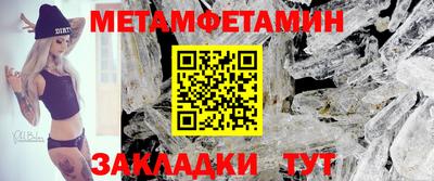 марихуана Балахна