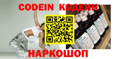 метадон Беслан