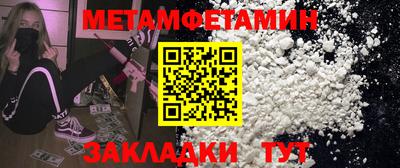 экстази Балашиха