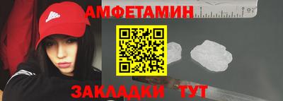 СК Балаково