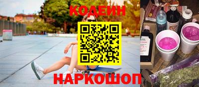 СК Балаково
