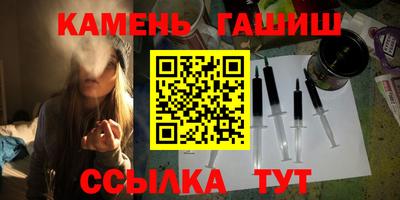 марихуана Балахна
