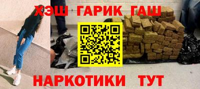 марихуана Балахна