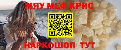 мдма Заволжье