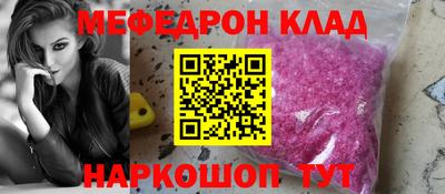 экстази Балашиха