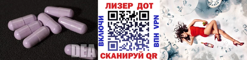 продажа наркотиков  KRAKEN онион  Лсд 25 экстази ecstasy  Волгодонск 