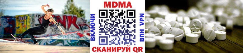 MDMA молли  наркотики  mega маркетплейс  Волгодонск 