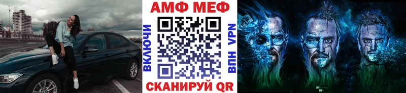 МЕТАМФЕТАМИН Methamphetamine  ссылка на мегу зеркало  Волгодонск  купить наркотики цена 