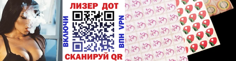 Марки NBOMe 1,5мг  продажа наркотиков  Волгодонск 