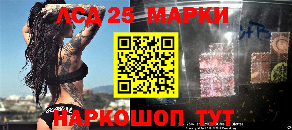 Марки N-bome 1500мкг  Вход с VPN  наркота  Волгодонск  Марки NBOMe 