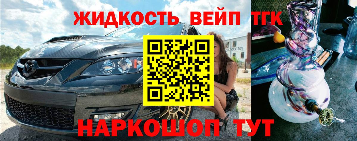 ТГК Wax  Волгодонск  ТГК гашишное масло 