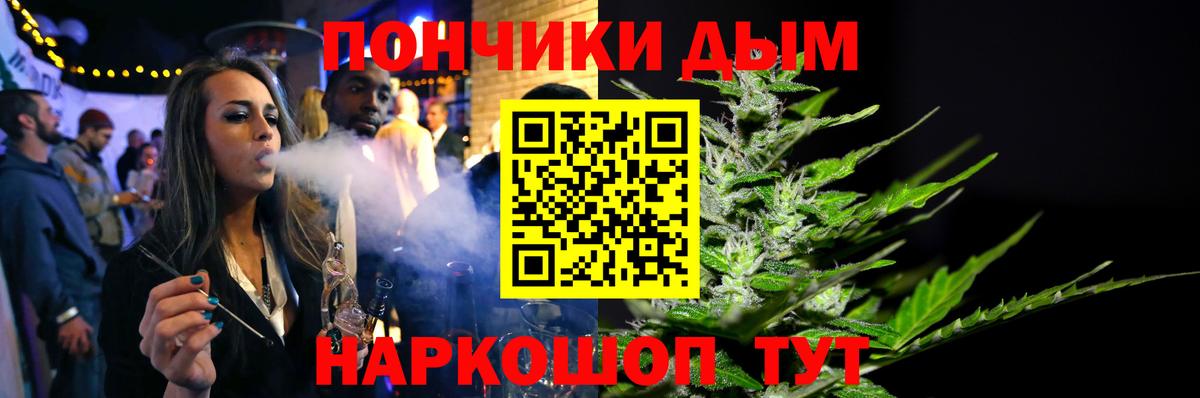 МАРИХУАНА VHQ  МАРИХУАНА White Widow  Каннабис VHQ  Волгодонск 
