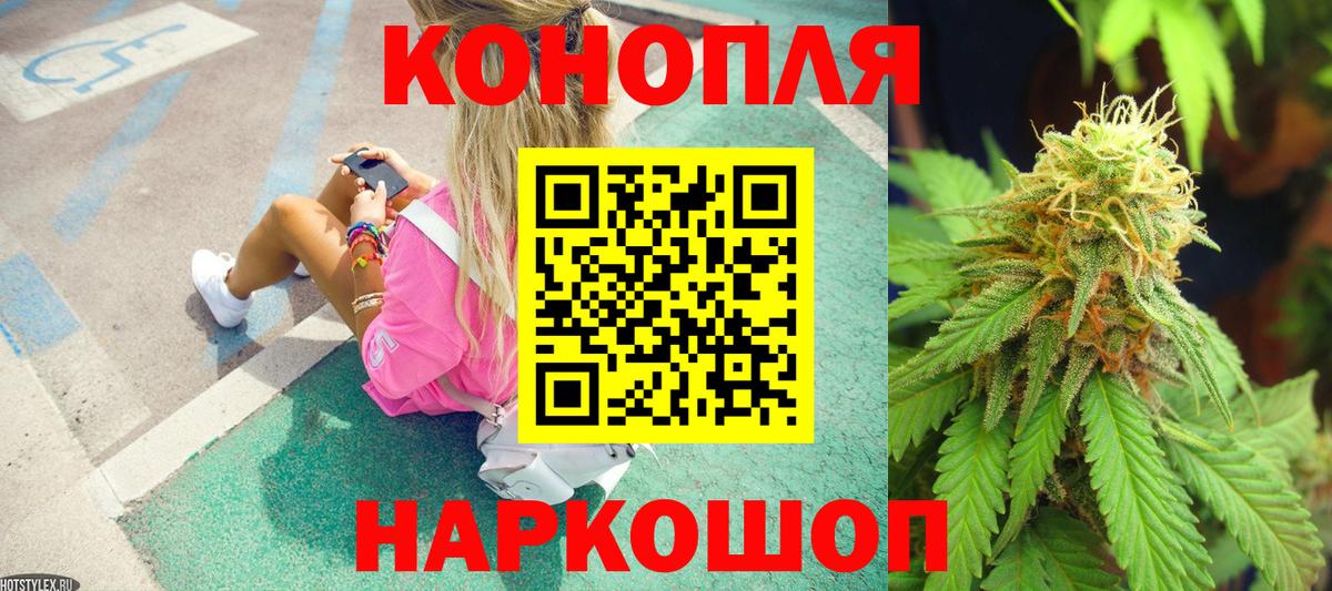 Бошки марихуана индика  Вход с VPN  Волгодонск  Канабис ГИДРОПОН  Конопля AK-47 